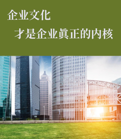 书豪科技建筑综合服务方案在商业地产中的典型应用